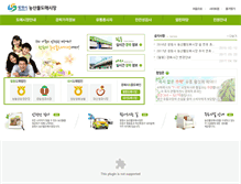 Tablet Screenshot of changwonmarket.go.kr